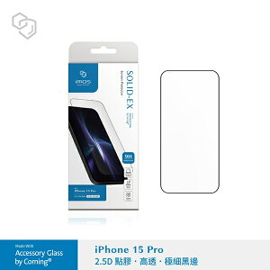 螢幕保護貼 iMos iPhone15 15 Pro 6.1吋 (2.5D高透)超細黑邊康寧玻璃貼 AGbc【愛瘋潮】【APP下單最高22%點數回饋】
