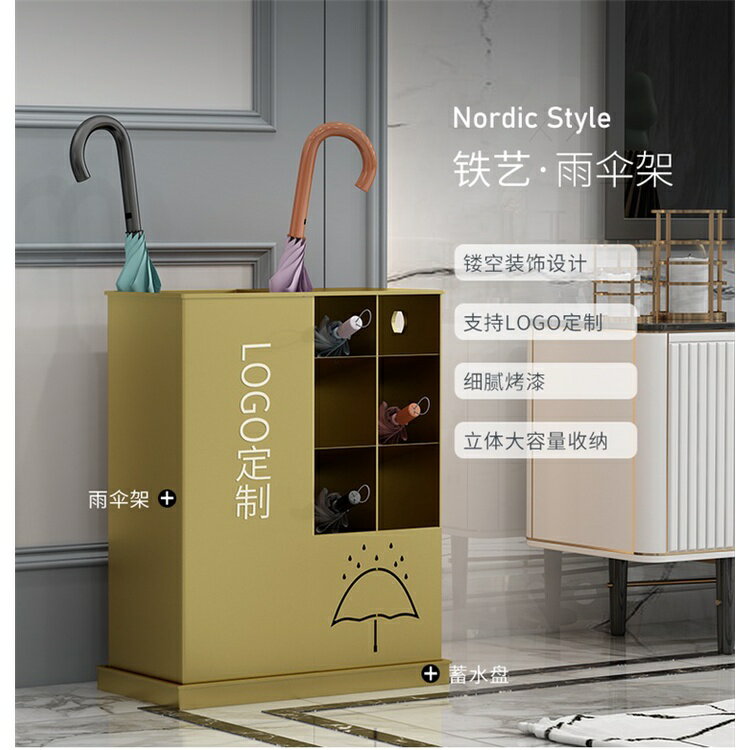 免運熱賣 雨傘架商用傢用鐵藝門口放雨傘的架子雨傘筒桶酒店大堂雨傘收納架