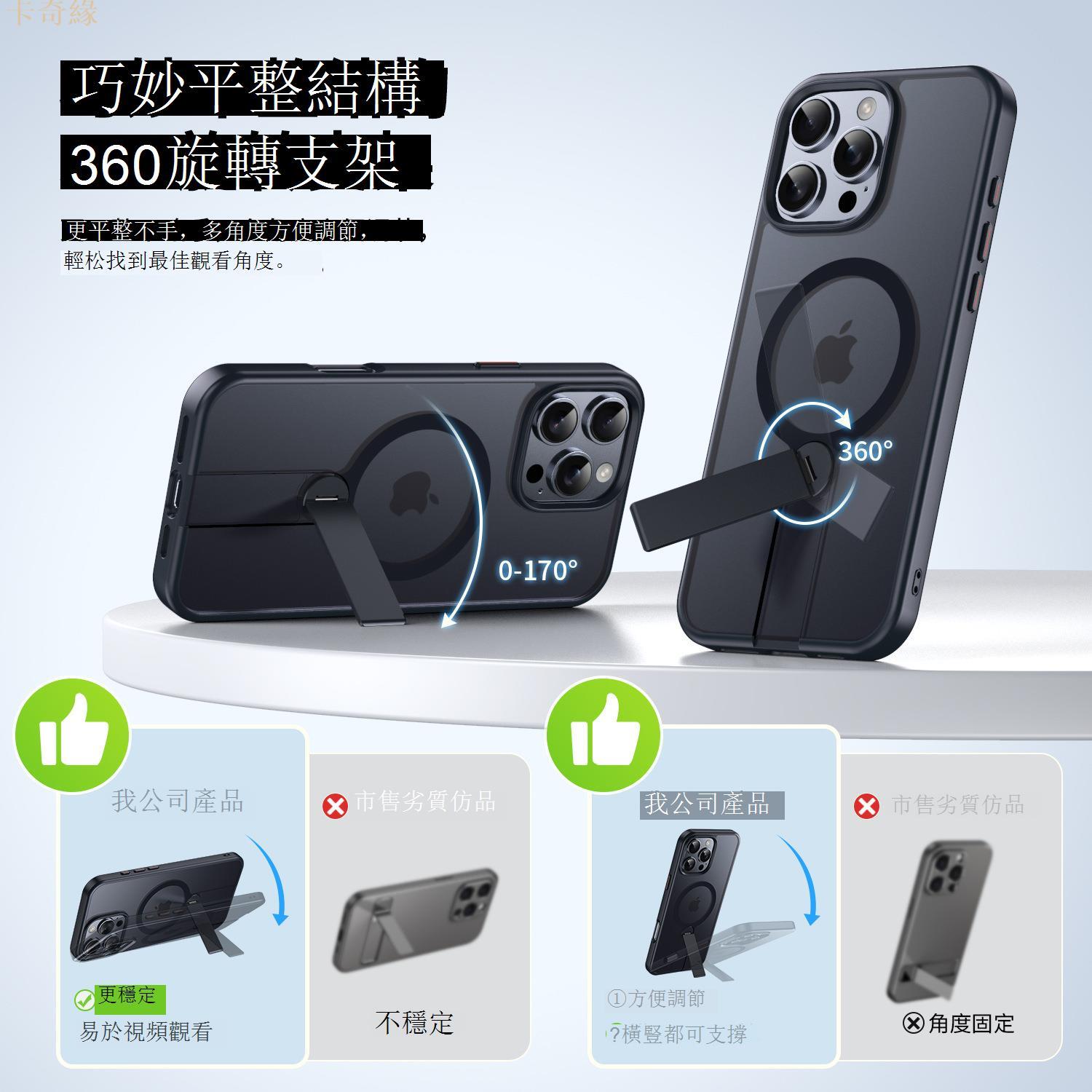 適用蘋果16Promax手機殼隱藏式支架磁吸無線充iPhone15/14保護套