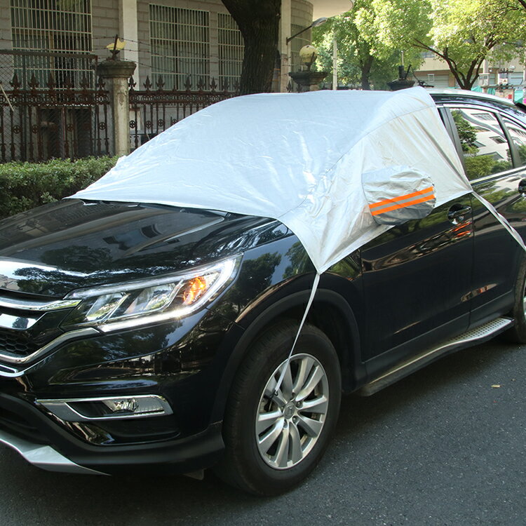 汽車車衣半罩前擋風玻璃遮雪擋加厚半身車罩風擋防霜防雨車衣通用