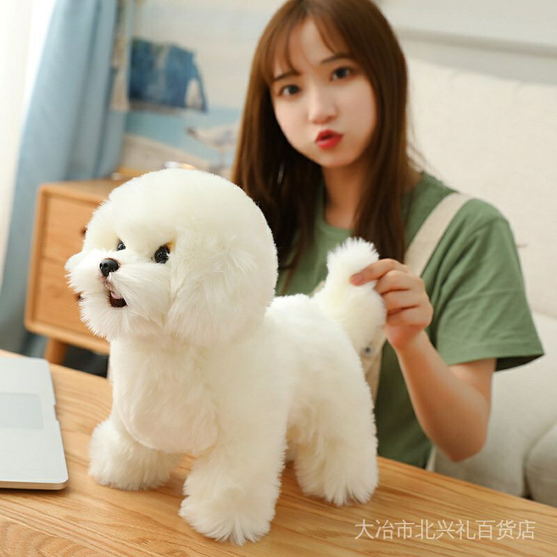 可愛模擬比熊犬毛絨出口公仔子睡覺安撫娃娃禮物