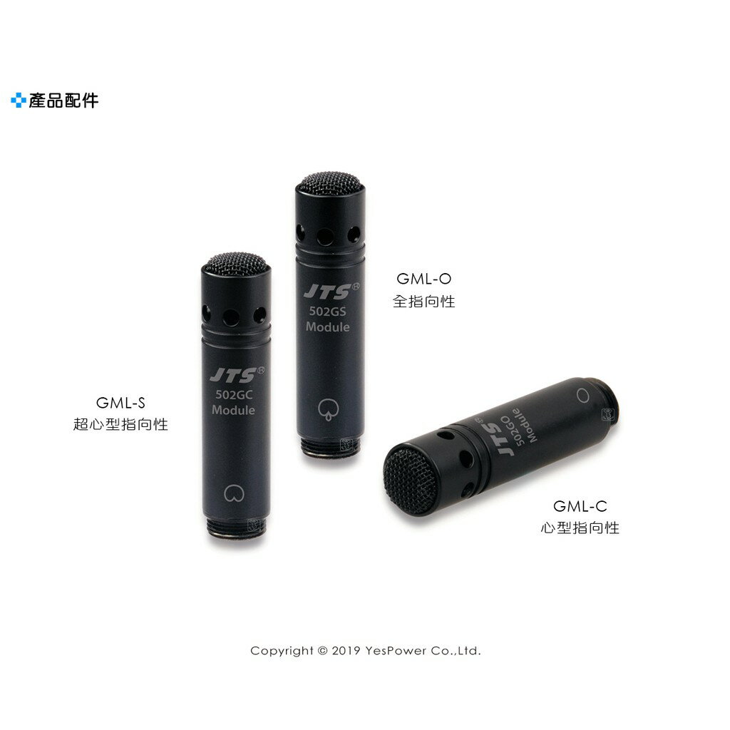 CM-502G6 JTS 懸掛式合唱團麥克風 6英吋 電容式 黑白可選 | 悅適影音教學導覽用品 | 樂天市場Rakuten