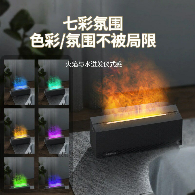 新品北歐風火爐火焰香薰機3D模擬壁爐空氣凈化補水精油加濕器【幸福驛站】