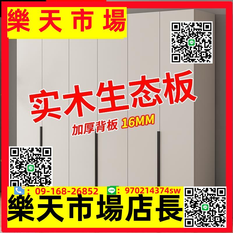 實木臥室家用小戶型柜子免安裝出租房用簡易衣櫥組裝定制