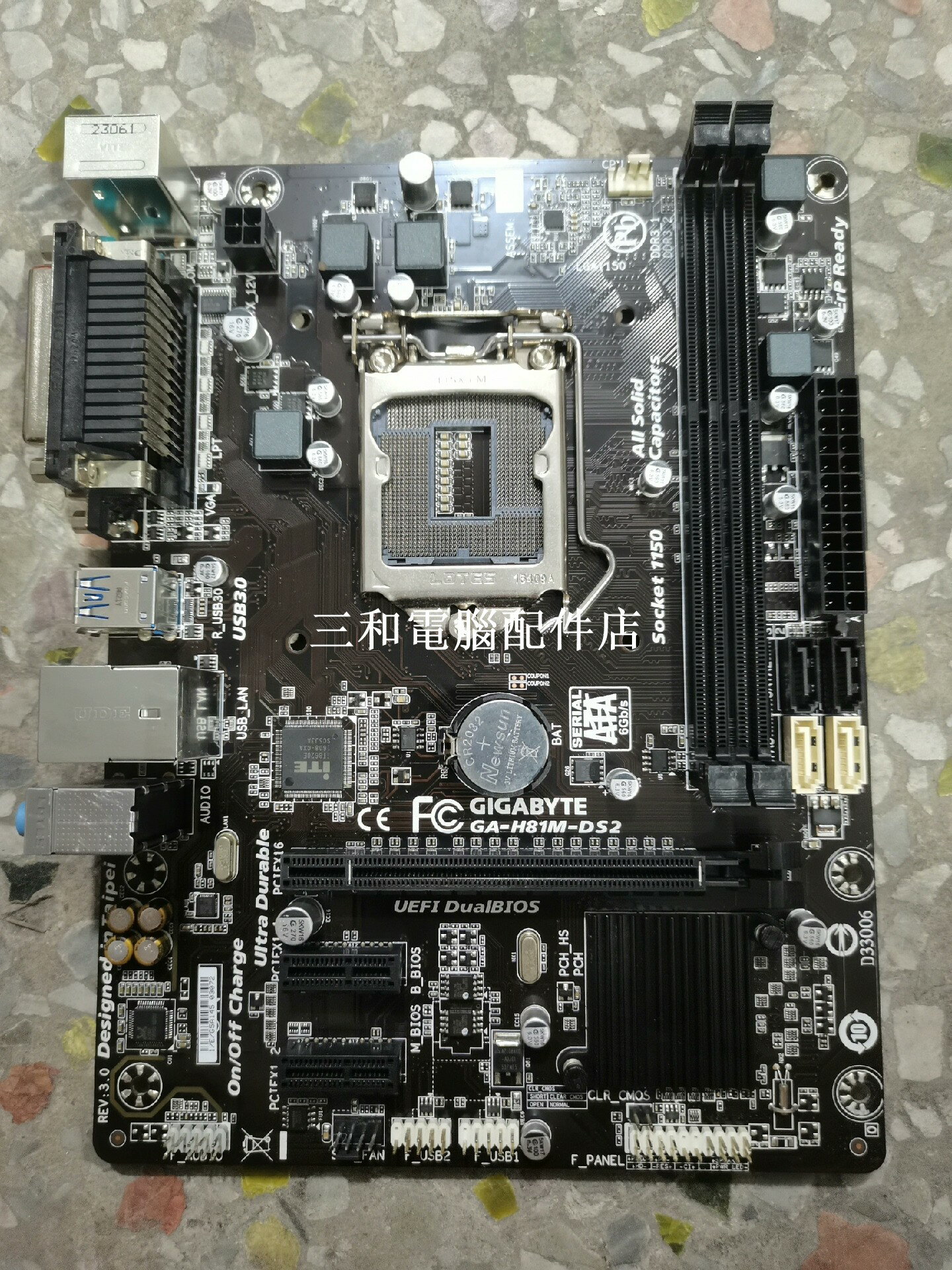 技嘉 GA-H81M-DS2 主機板 有檔板 高效能 省電 安裝簡易 適合 DIY 操作系統相容性佳