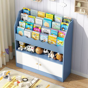 小學生落地書架 書架 書櫃 置物架 收納架 玩具架 置物架簡易玩具收納書本繪本架家用書櫃 小書架小書櫃