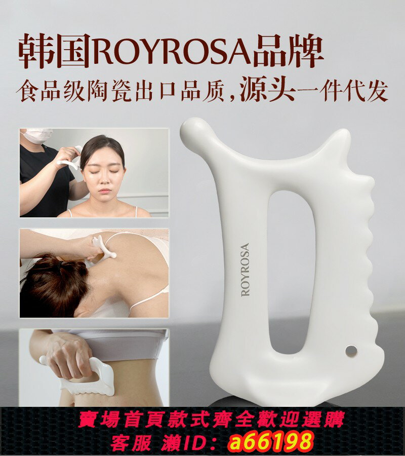 【臺灣公司 可開發票】電動刮痧板儀器面部美容全身按摩通用疏通經絡臉部肩頸背專用提拉