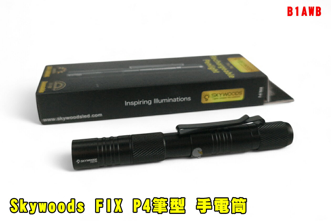 【翔準AOG】Skywoods FIX P4筆型 戰術 手電筒 B1AWB 口袋夾 聚光 防水 LED XF-S2 照射 80米