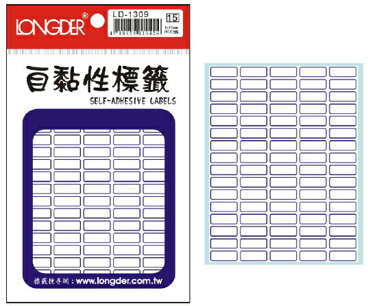 【龍德 LONGDER】 LD-1309 藍框 標籤貼紙/自黏標籤 800P ( 20包/盒)