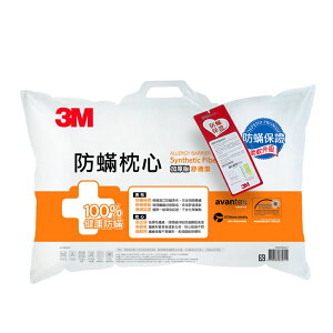 3M 防螨枕心 加厚版 【舒適型】 /個 AP-A5