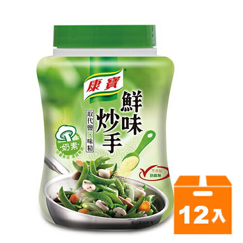 康寶 鮮味炒手-奶素 240g (12罐)/箱【康鄰超市】