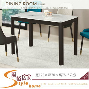 《風格居家Style》坦菲黑色4尺石面餐桌/不含椅 664-12-LJ