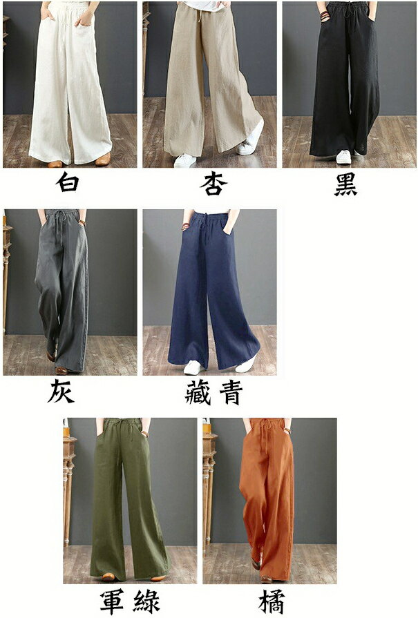 百搭休閒．純色高腰寬管棉麻長褲- shiny藍格子【V3422】 1