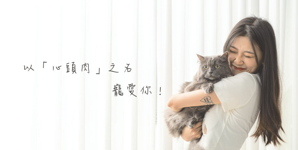 心頭肉 - 限時優惠好康折扣