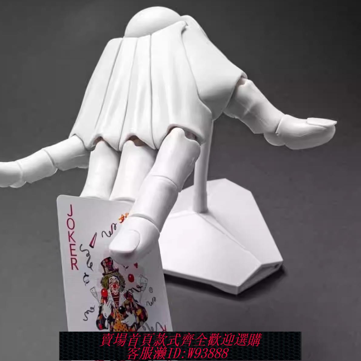 {可刷卡 打統編}超可動手指關節1:1人手模型支架 繪畫美術加加美高浩模型擺件手辦