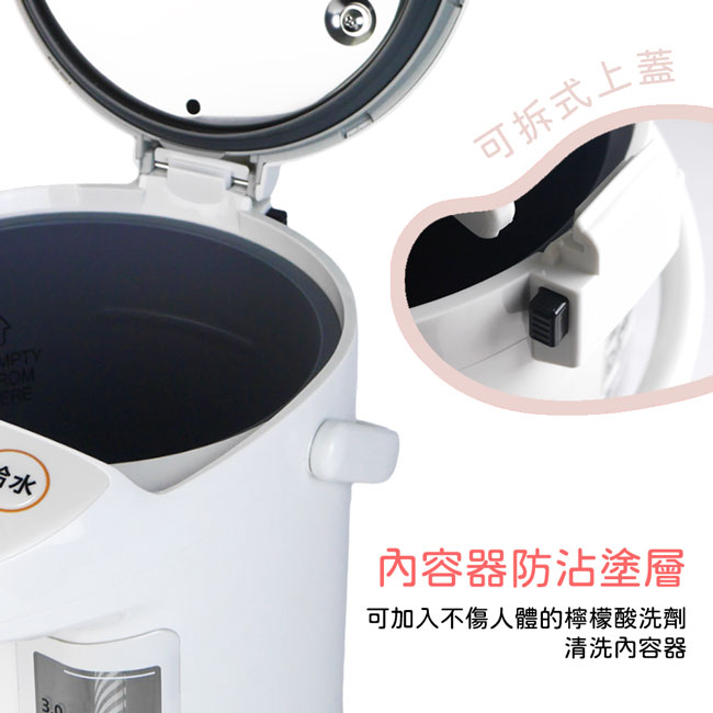 ZOJIRUSHI象印5.0L微電腦電動熱水瓶 CP-FAF50 3