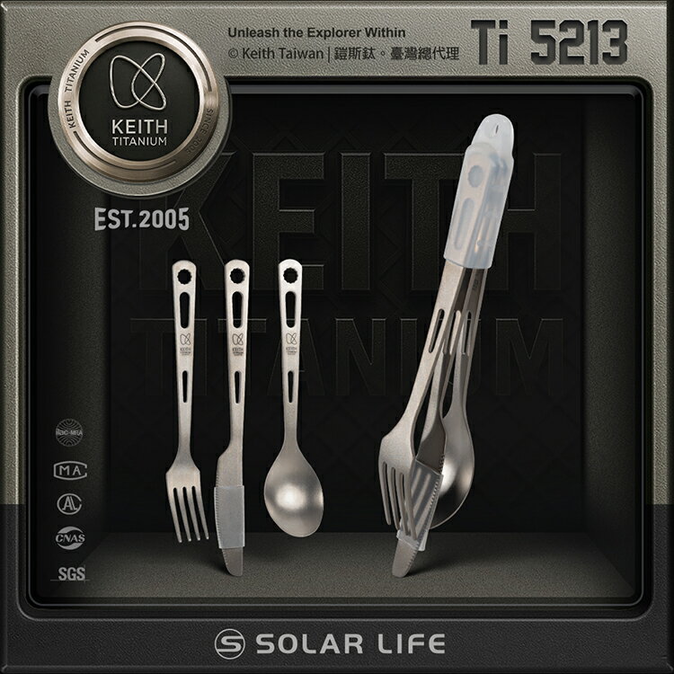 Keith 鎧斯鈦餐具3件組刀叉匙附矽膠套/Ti5213.餐具三件組 刀叉匙三合一 純鈦餐具組 鈦刀鈦叉鈦勺 環保餐具