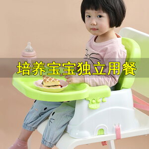 多功能寶寶餐椅兒童吃飯塑料便攜式嬰幼兒家用餐廳小孩餐桌座椅子