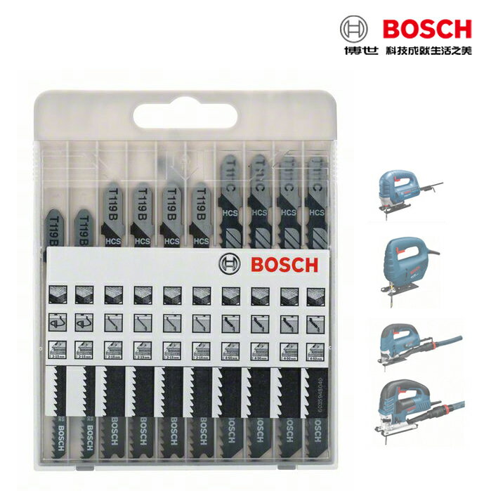 德國BOSCH博世 10件式木工線鋸片組 木工用 木板 木片 三夾板 線鋸片 軟木 硬木 線鋸機 曲線鋸用