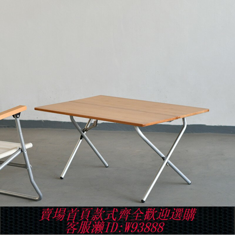 {臺灣公司貨 可打統編}walkhike戶外桌子露營速開竹面折疊桌野營長方形旅行車載陽臺餐桌