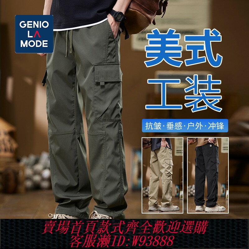 {臺灣公司貨 可打統編}森馬集團春秋2025美式工裝褲男夏季休閑直筒戶外沖鋒秋冬運動長褲