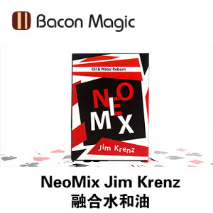 培根魔術 NeoMix Jim Krenz 融合水和油 紙牌流程