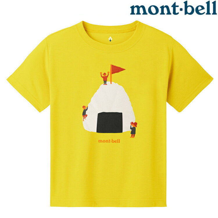 Mont-Bell Wickron 兒童排汗短T/幼童排汗衣 1114426 飯糰山 YL 黃