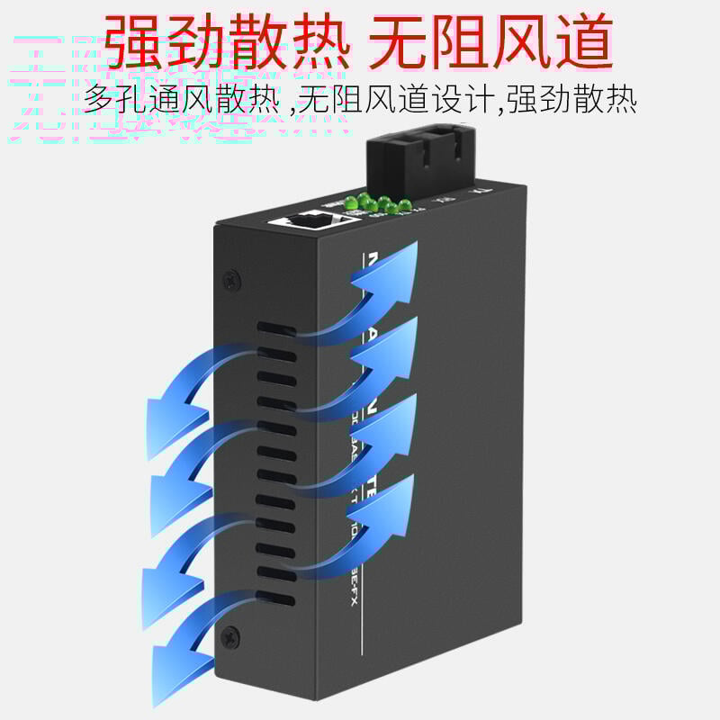 【可開發票】邁紳 HTB-1100S-25KM百兆光纖收發器單模雙纖光釬收發器SC口光電轉換器25公里收發器一臺 3