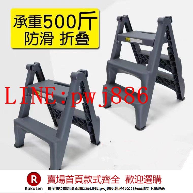 {公司貨 超低價}折疊梯二步三步梯人字型兩用家用梯腳踏梯子登高梯洗車凳子加高低