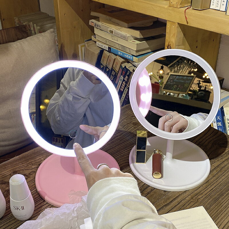 網紅led鏡子女帶補光燈化妝鏡桌面臺式美妝鏡宿舍學生便攜梳妝鏡