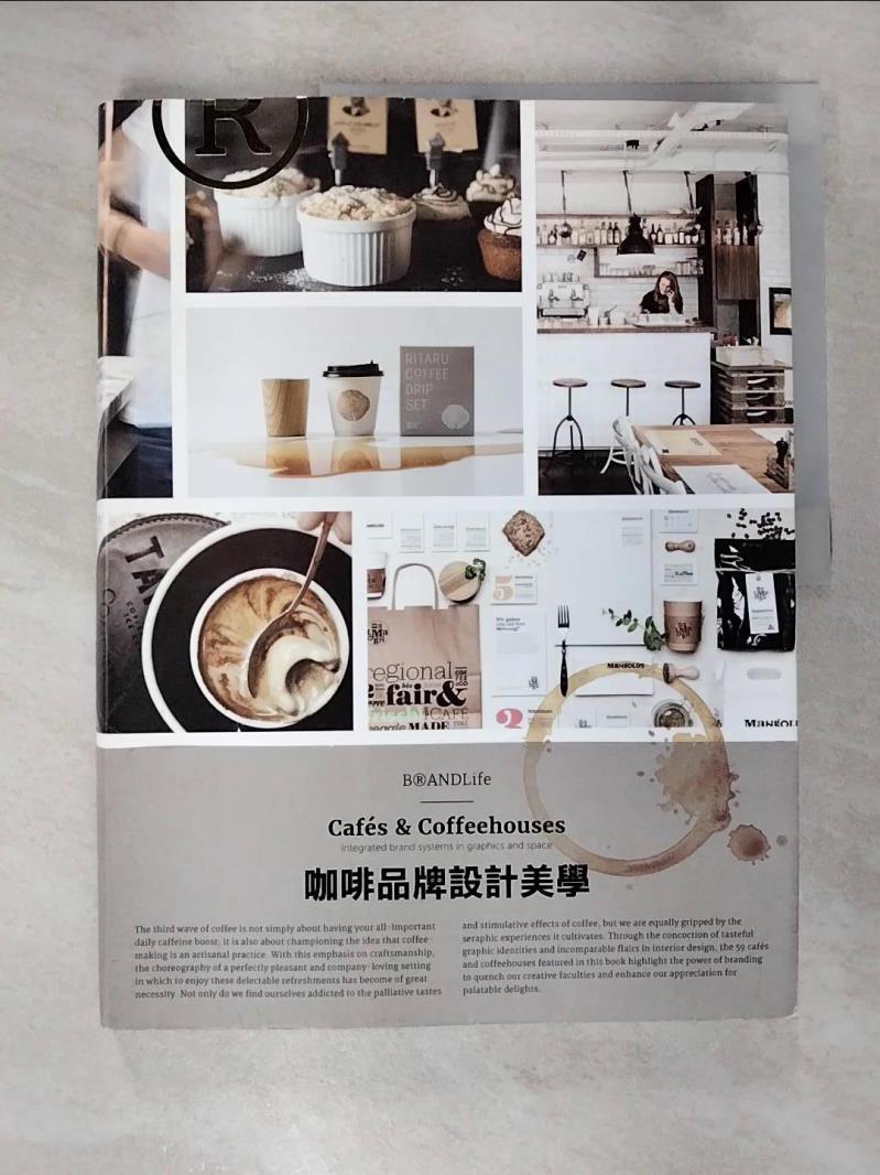 【書寶二手書T6／藝術 EAP】咖啡品牌設計美學 viction:ary, 陳岡伯
