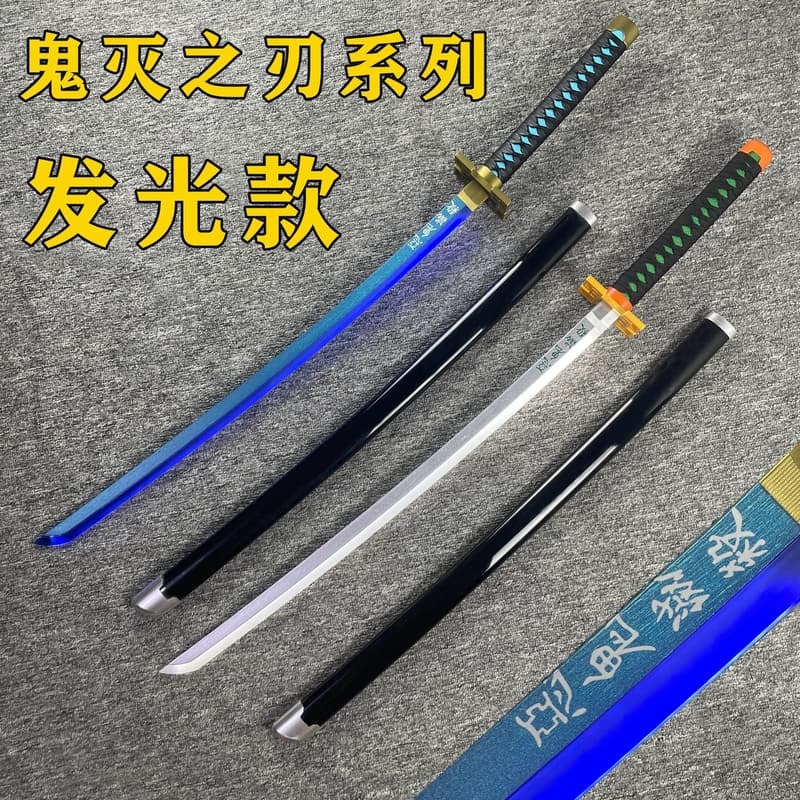 鬼滅之刃日輪刀木的價格推薦- 2026年10月| 比價比個夠BigGo