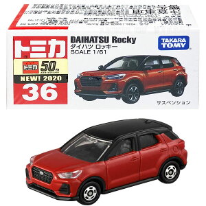 【FUN心玩】TM036A5 156628 正版 TOMICA 大發 Rocky 多美小汽車 模型車 生日禮物 36號