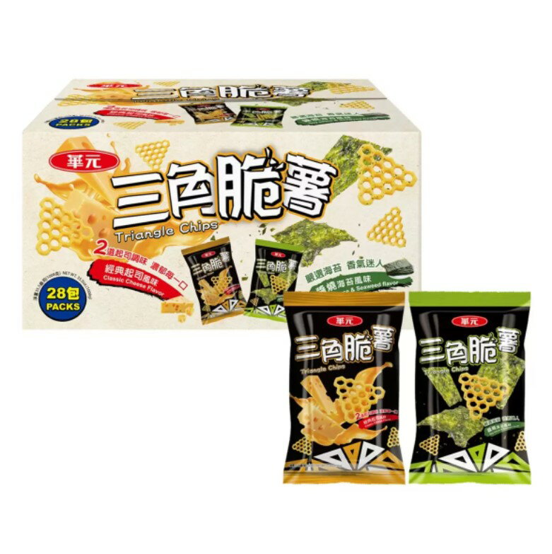 【現貨】華元 三角脆薯分享箱 36公克 X 28包