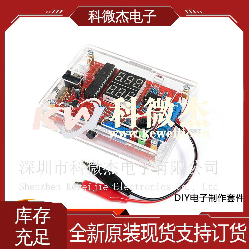 多功能儀表套件電壓電流溫度檢測PWM訊號發生器DIY模組製作焊接