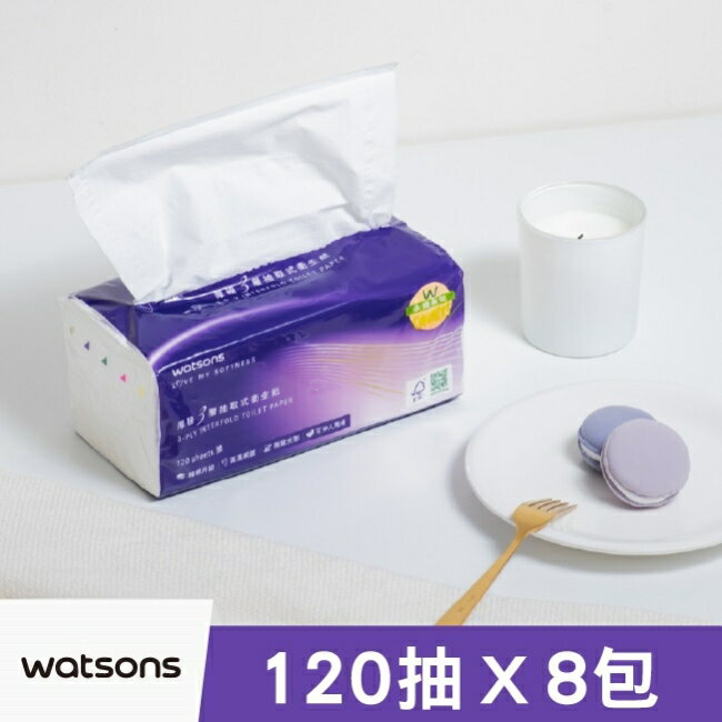 屈臣氏厚磅三層抽取式衛生紙120抽8包 2