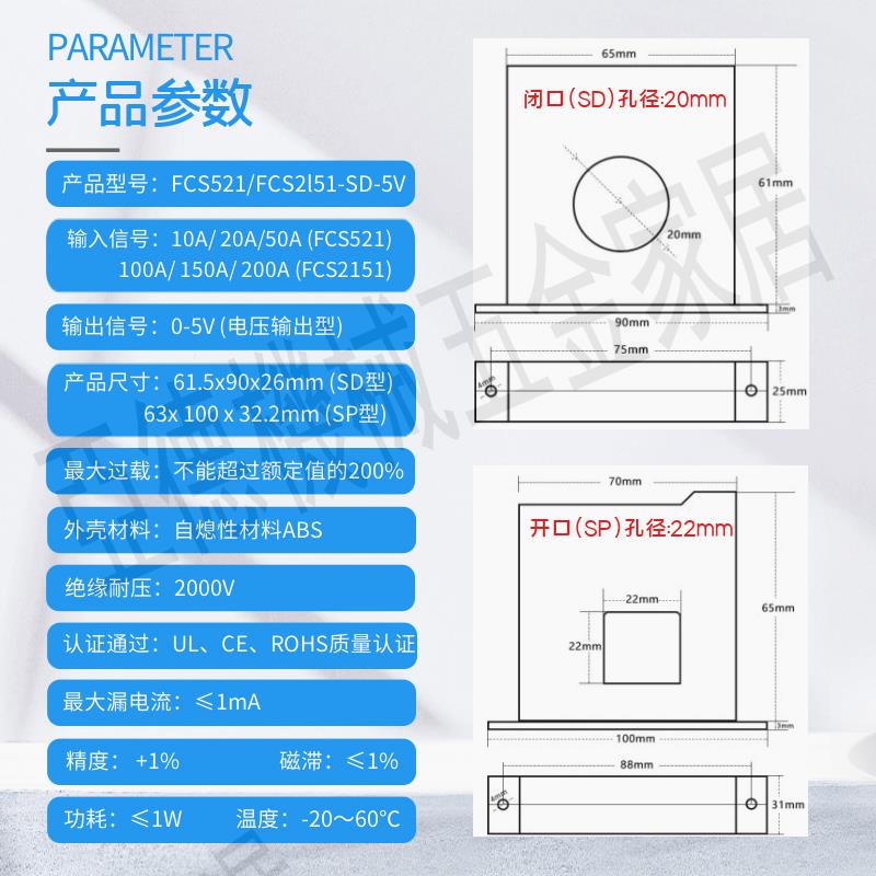 交流電流變送器模塊輸出0-5v模擬量電量隔離器穿孔檢測電流傳感器【亞德機械五金家居】 2