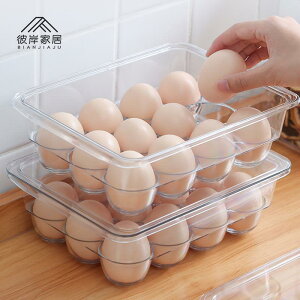 放雞蛋收納盒冰箱用側門裝保鮮盒防震帶蓋架托30格塑料的盒子家用