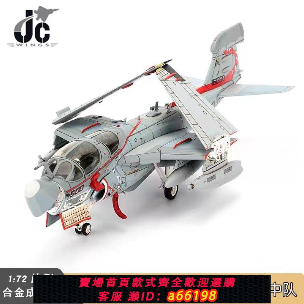 【臺灣公司 可開發票】JC 美國EA-6B徘徊者電子戰鬥戰機 1/72合金成品飛機模型 蠍子中隊