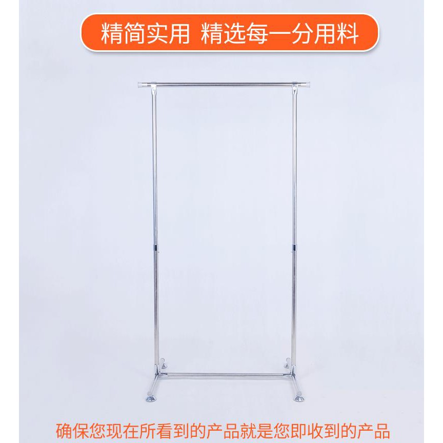 晾衣架落地單桿式不銹鋼伸縮陽臺室內外掛衣服被子 WL24 TW