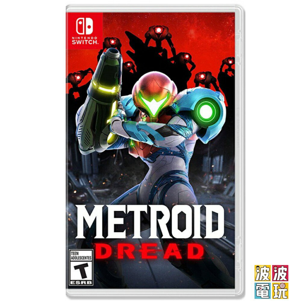 任天堂 Switch 《密特羅德 生存恐懼 銀河戰士》 中文版 另有特別版 【波波電玩】