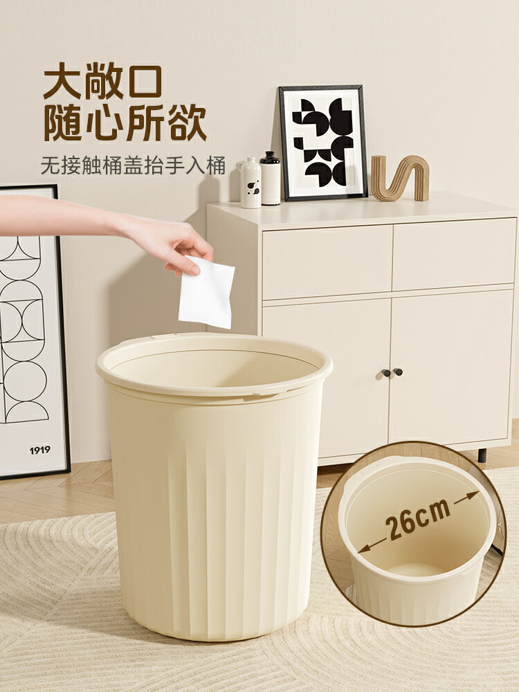 垃圾桶家用加厚大容量客廳廚房臥室衛生間學生宿舍無蓋帶壓圈紙簍/收納桶/垃圾桶/塑料桶