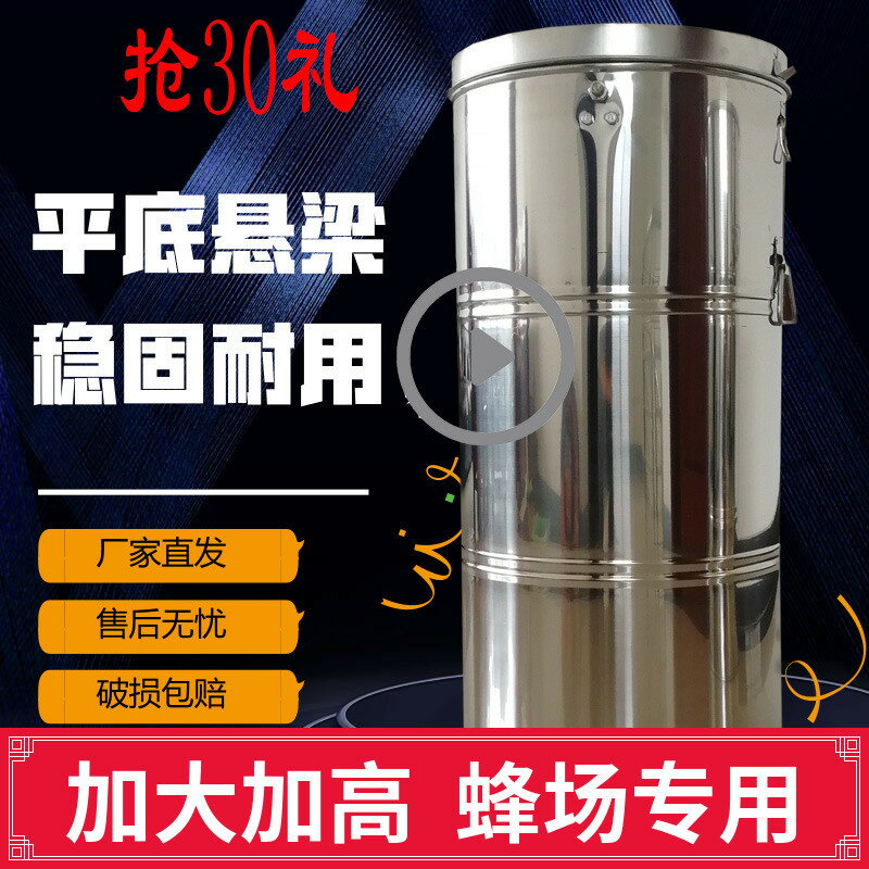 加大搖蜜機304全不銹鋼平底加厚包郵蜂蜜分離機搖糖打蜜機甩蜜機 小山好物嚴選