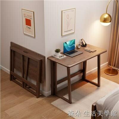 免運 公司貨 附發票 免組裝 日式原木折疊書桌椅組 椅子套組 學生家用桌子 臥室小戶型學習桌 床邊桌 寫字桌 實木床邊折疊電腦桌80cm 白色特惠/快速出貨B0830