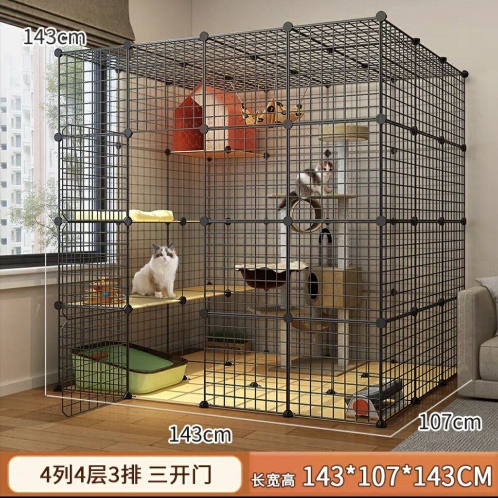 備貨充足超大自由空間寵物籠DIY拼接籠子豪華貓籠可進人家用別墅貓舍專用
