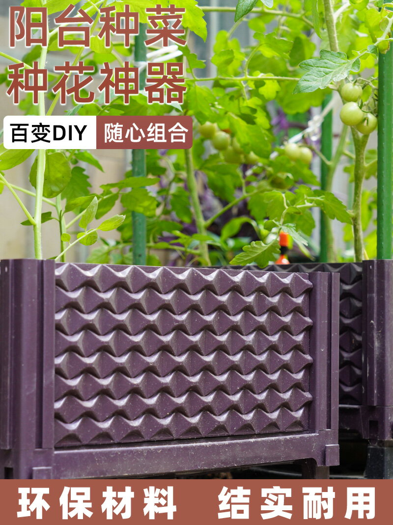 陽臺種菜神器家庭蔬菜種植箱樓頂專用種菜箱室外花盆塑膠戶外花箱