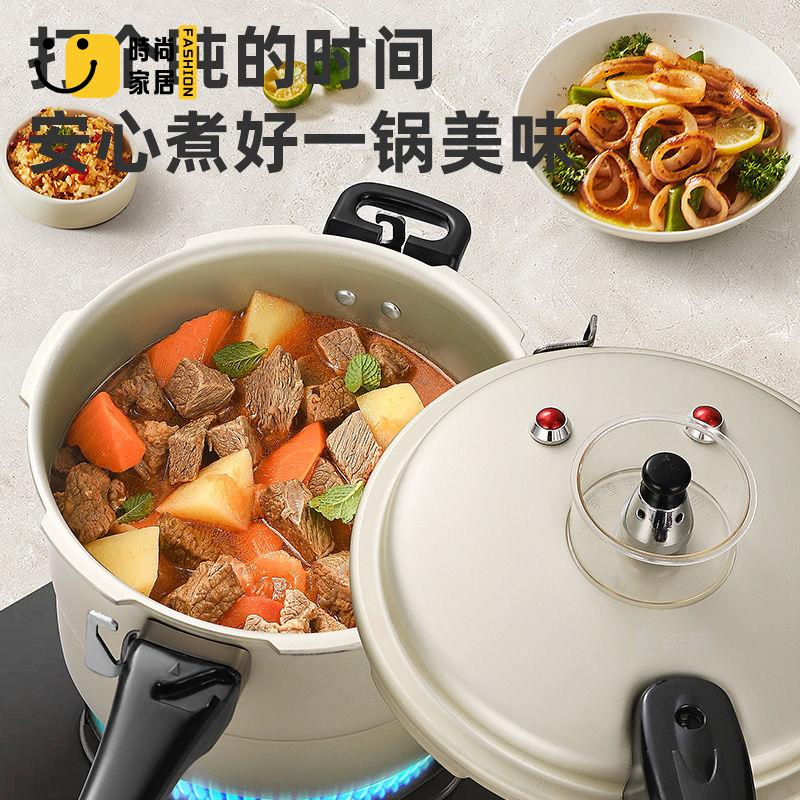 工廠現貨 免運 壓力鍋 燃氣壓力鍋 高壓鍋家用燃氣電磁爐通用壓力鍋迷你小防爆明火壓力煲大容量特惠/工廠直銷 售後保障s5310