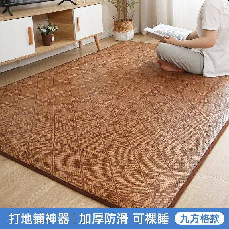 夏季涼席地墊床墊家用打地鋪榻榻米臥室客廳爬墊藤席地板陽臺墊子/地墊/藤席墊/竹編墊/地鋪墊/榻榻米墊子/涼席/席子