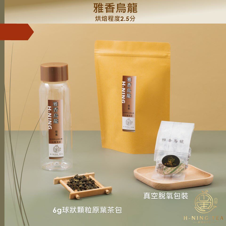 【心甯茶莊】「高山紅茶」「茶多酚綠茶」「清香金萱」「雅香烏龍」6g/10入 原葉三角立體茶包 真空脫氧包裝 送600ml冷泡瓶 ●60g● 茶葉 茶包 7