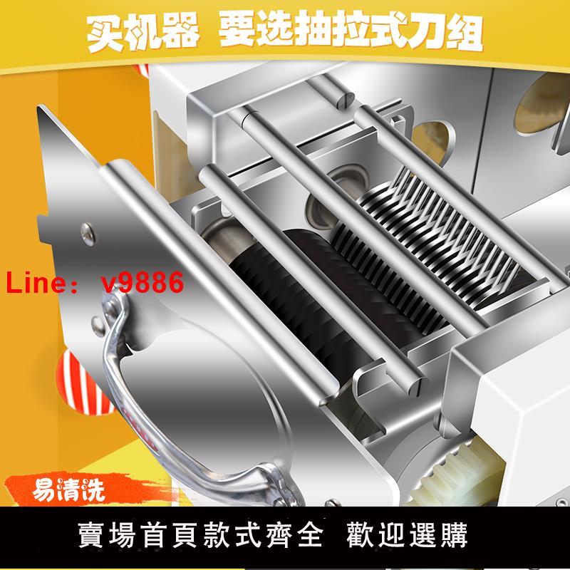 【臺灣公司 可開發票】切肉機家用電動多功能不銹鋼全自動小型絞肉餡機切絲切片機商用